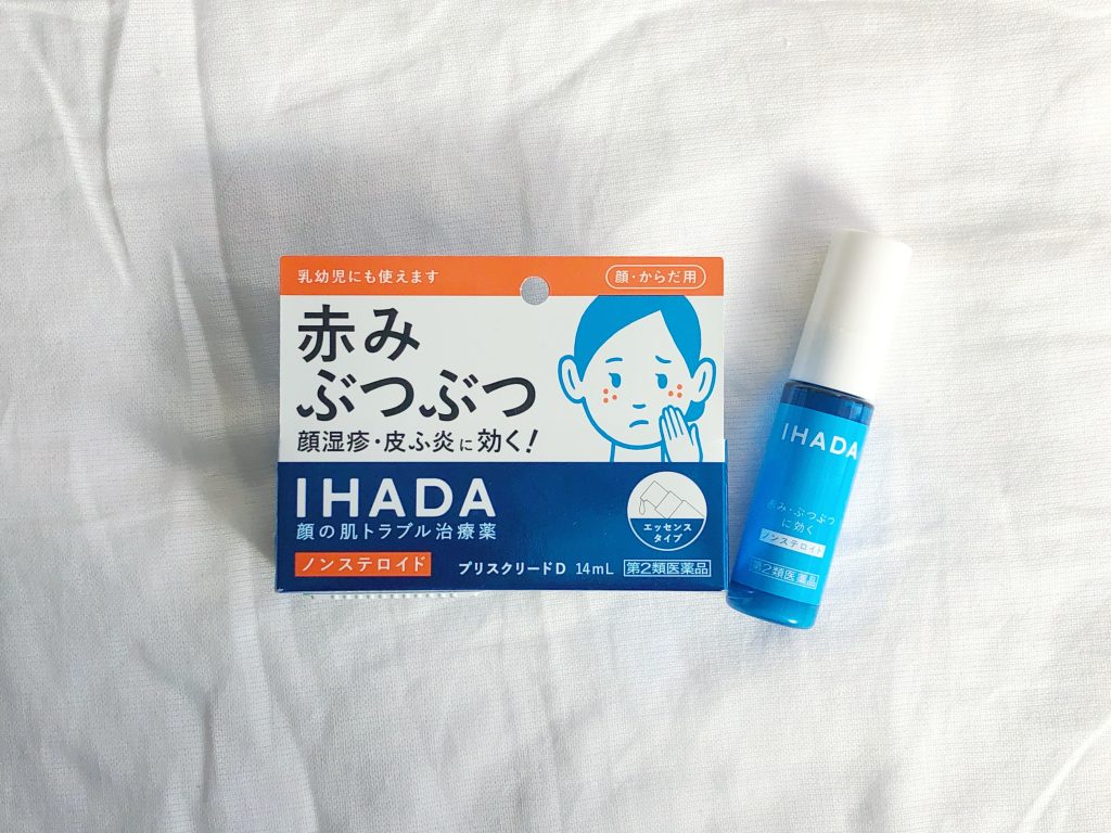 蒸れて マスク荒れ した肌に Ihada がおすすめ 1日で赤みがひいたすごいやつ ホテルと観葉植物