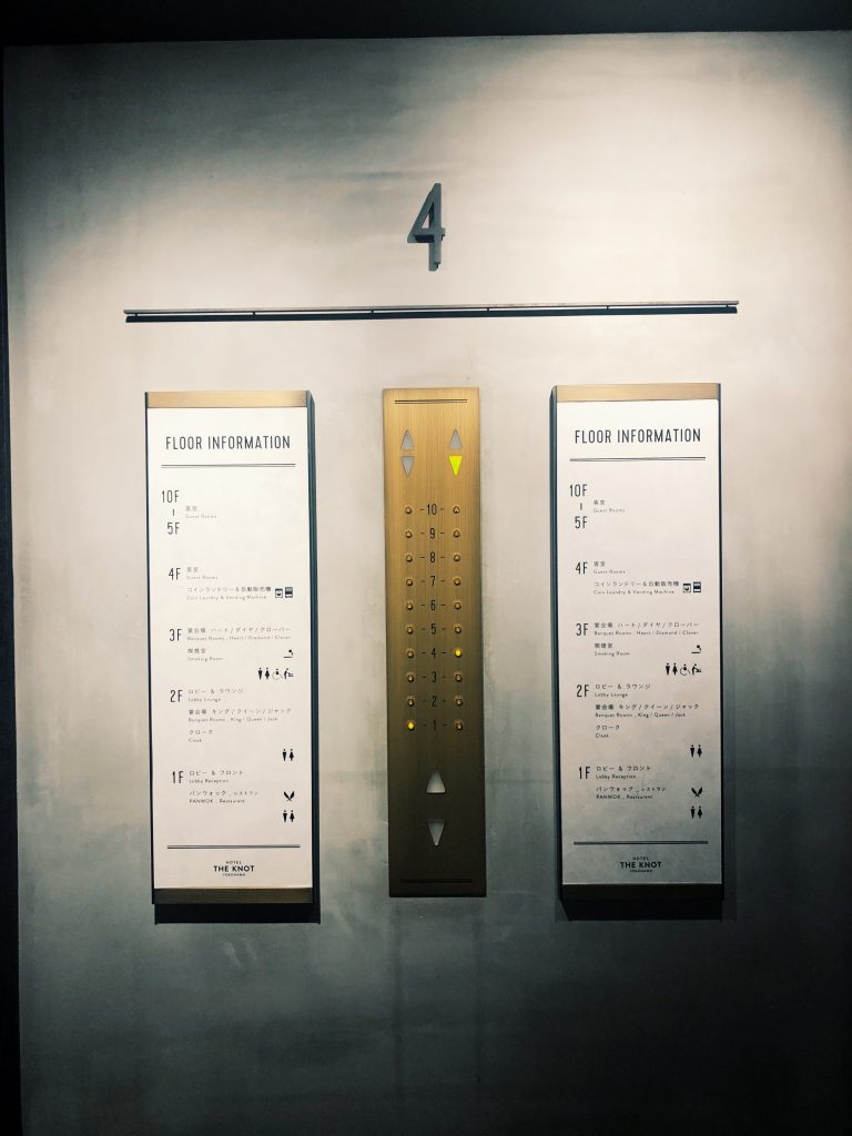ノット横浜エレベーター