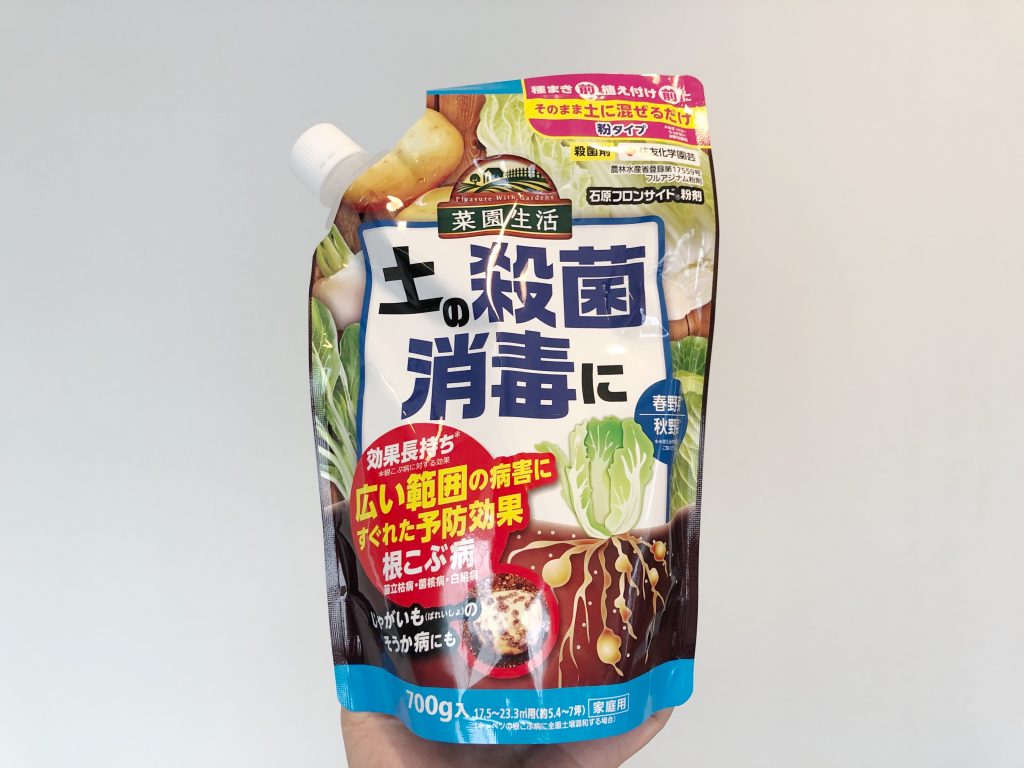 観葉植物に白くて丸いカビ 白絹病に石原フロンサイド粉剤を使ってみました ホテルステイと観葉植物