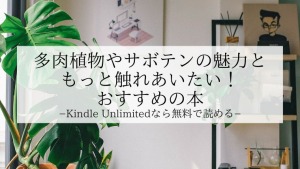 天候や昼夜に左右されずに植物の育成成長を促進♪ 植物育成ライト