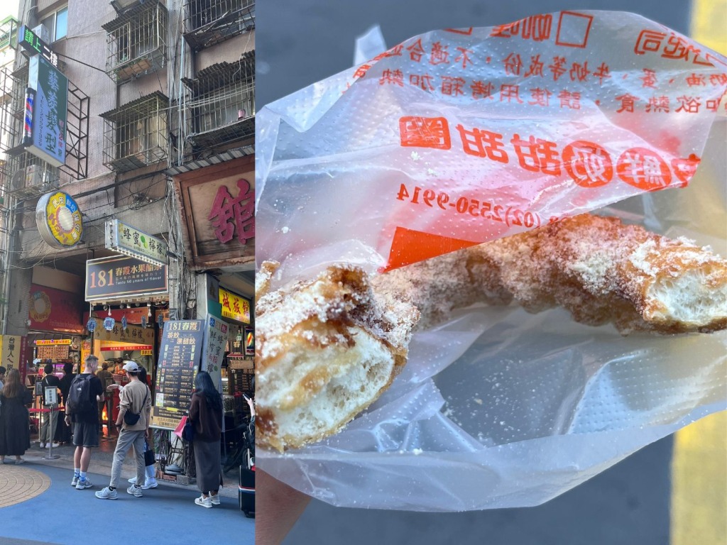 台湾旅行　脆皮鮮奶甜甜圈
